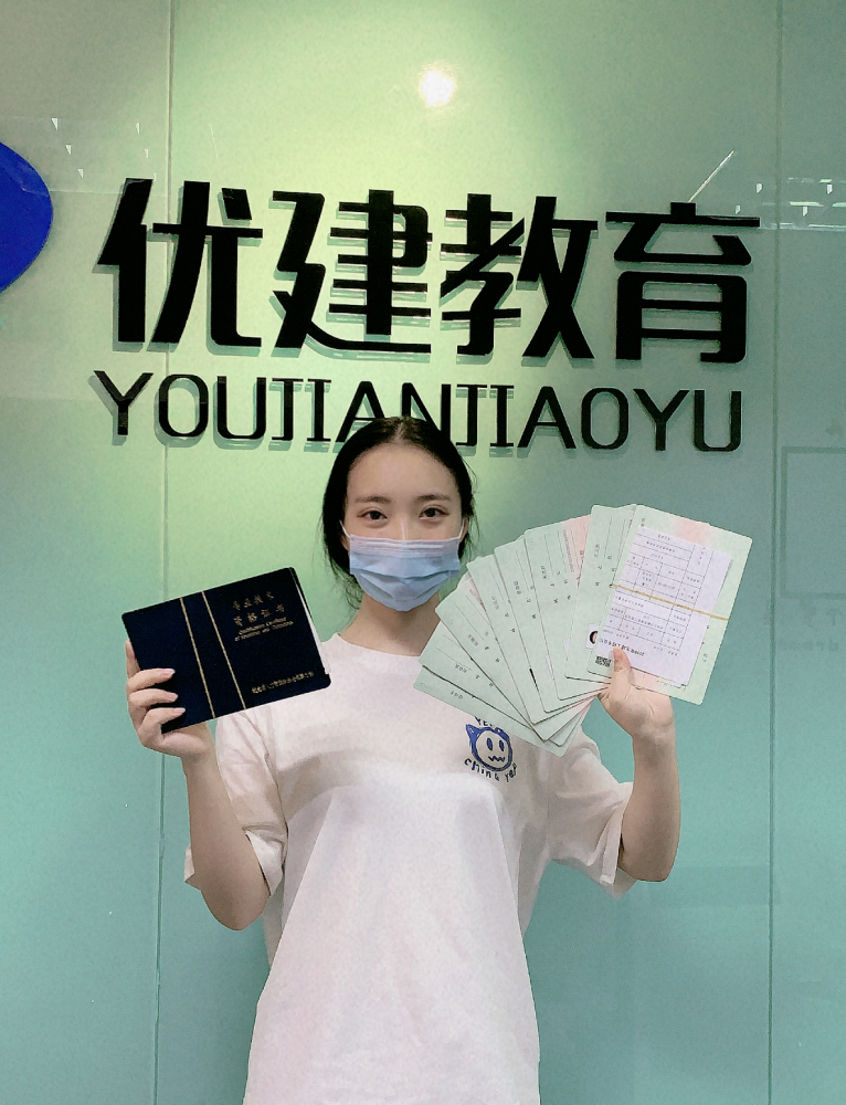 職稱證書（點擊更多）